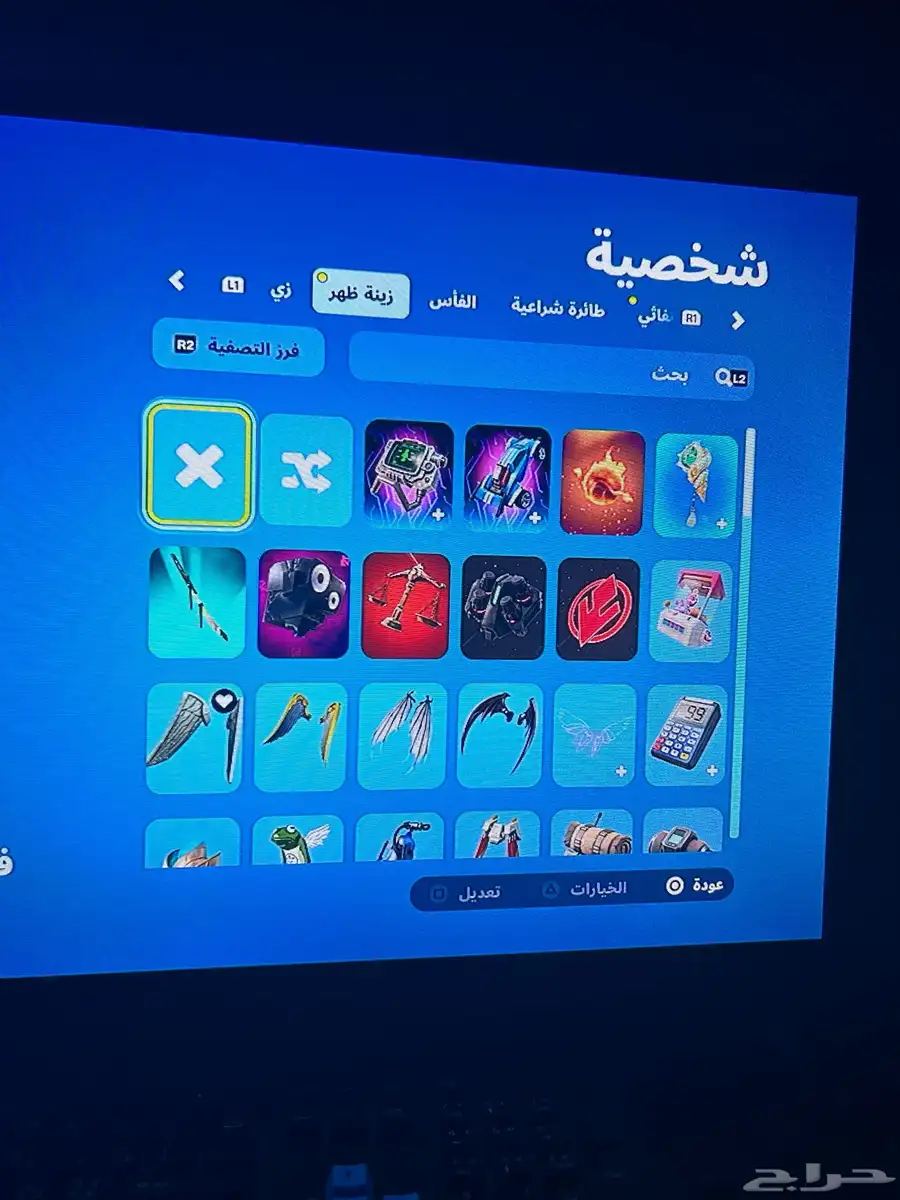 حساب سيزون 3 4