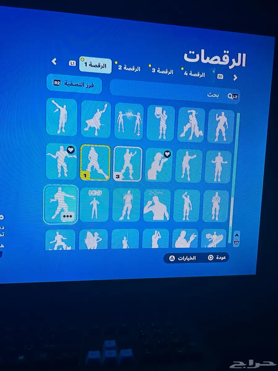 حساب سيزون 3 18