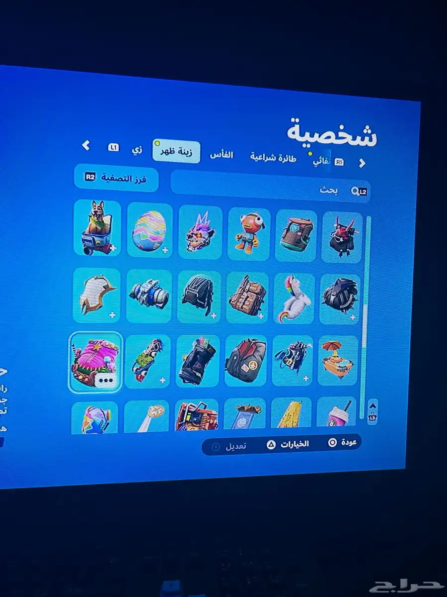 حساب سيزون 3 7