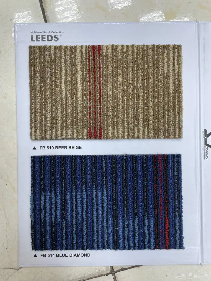 موكيت مربعات للمكاتب 0