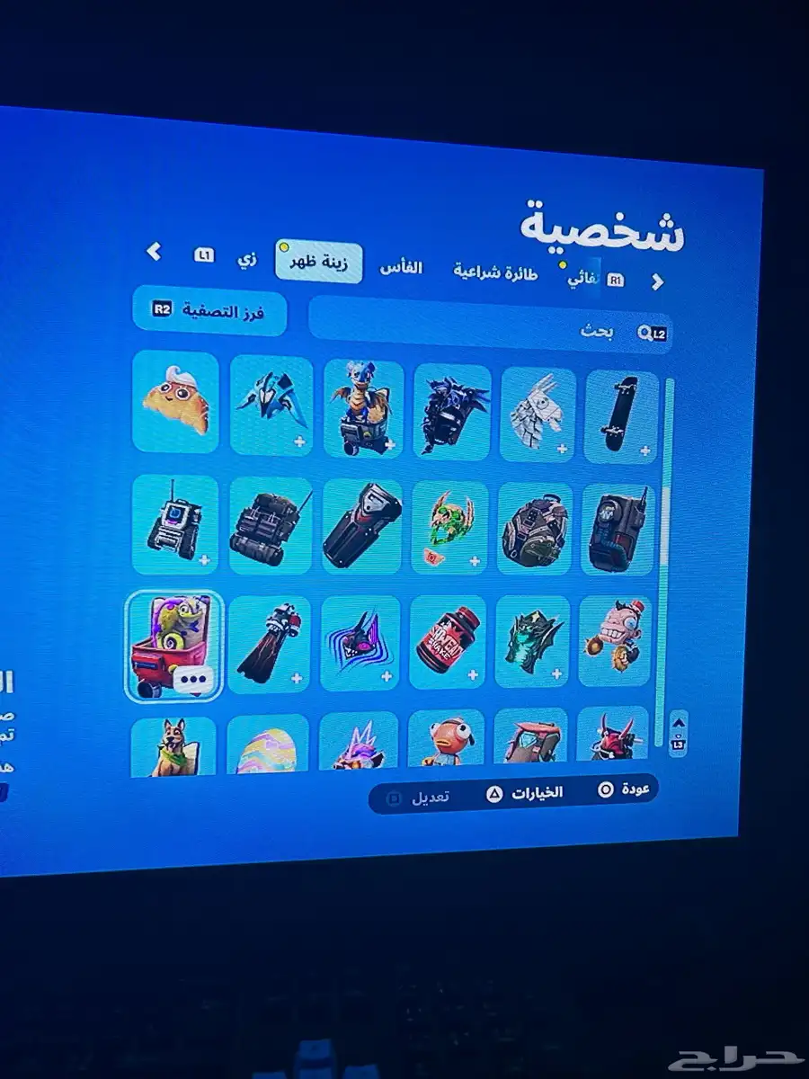 حساب سيزون 3 8