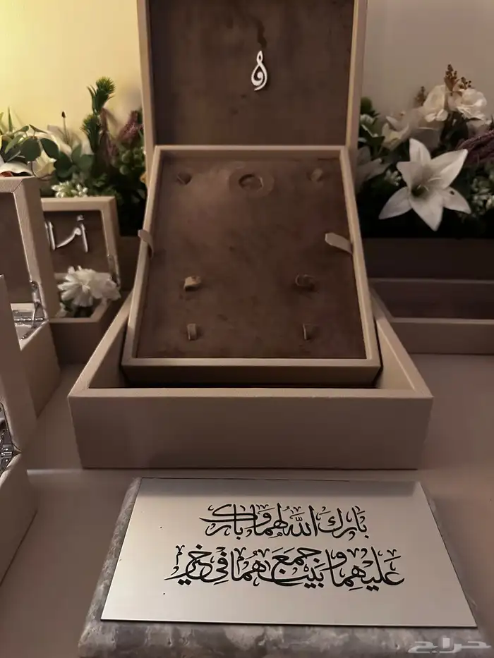 دزه ملكه عربيه ملكه شبكة 8