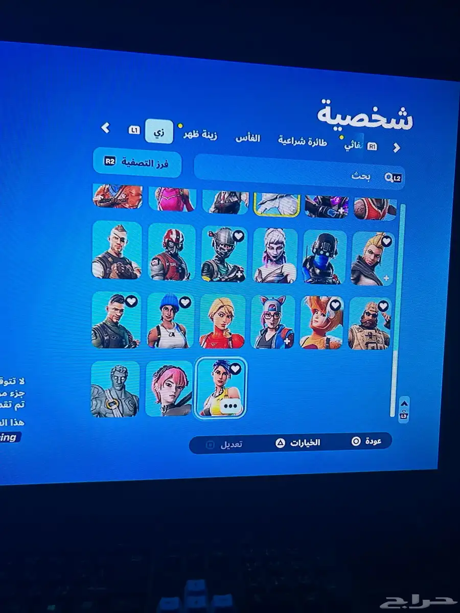 حساب سيزون 3 5
