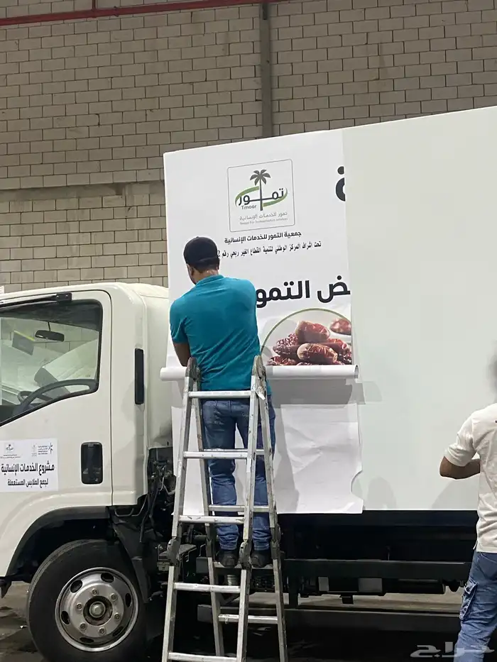 خطاط لوحات اعلانيه حروف بارزه بنرات استيكرات كلادينج 4
