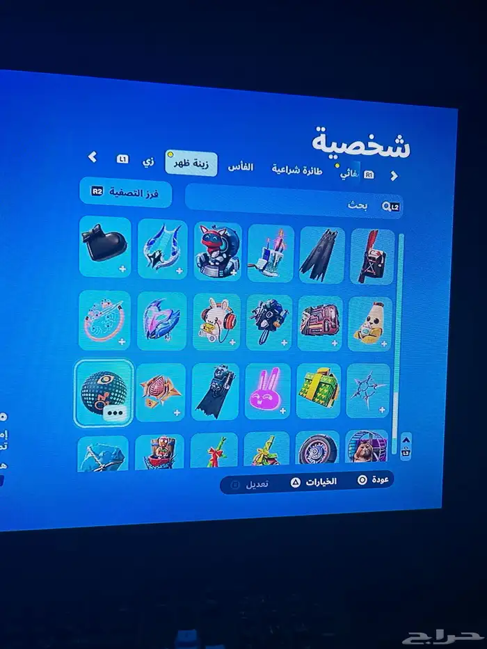 حساب سيزون 3 11