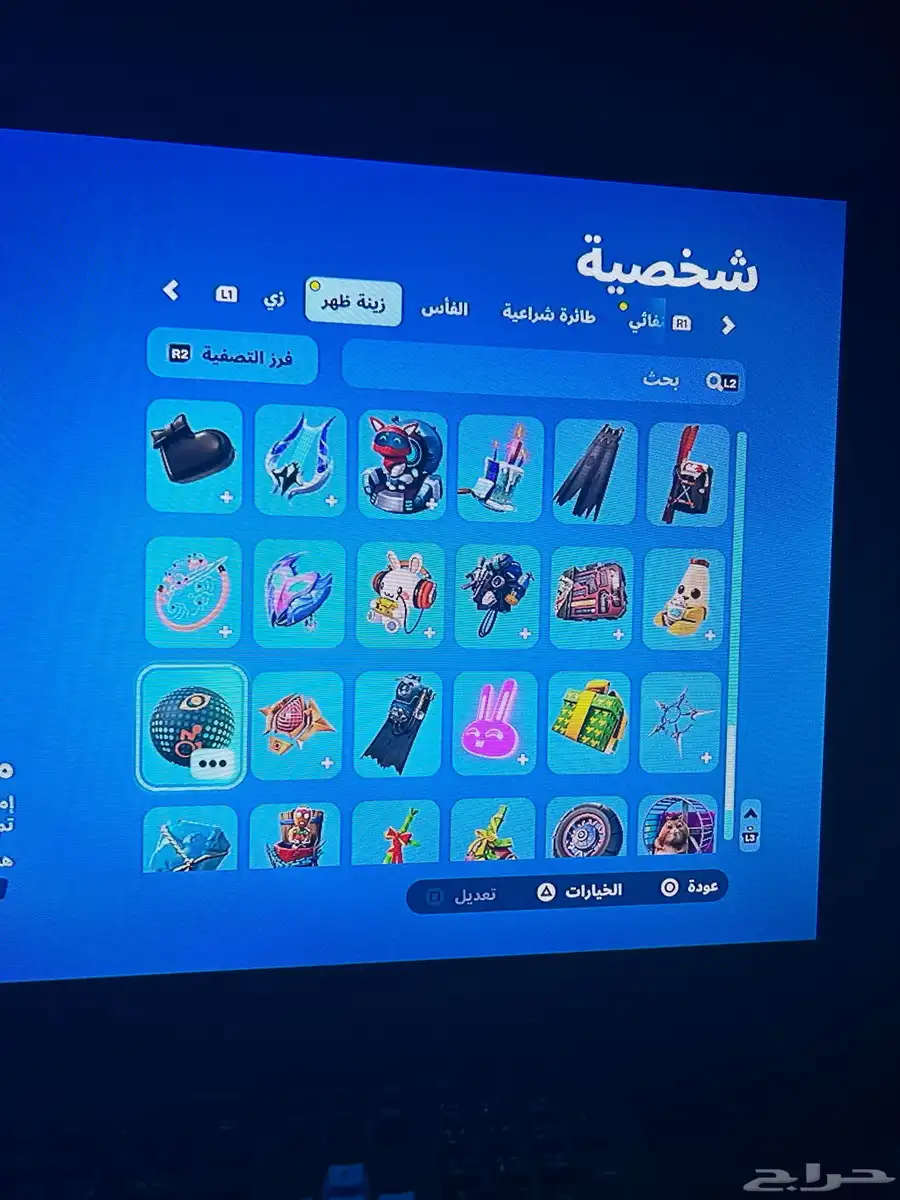 حساب سيزون 3 11
