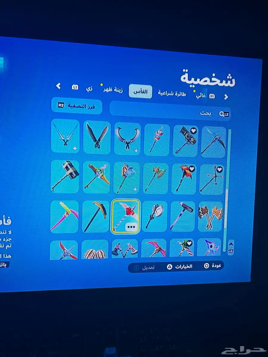 حساب سيزون 3 13