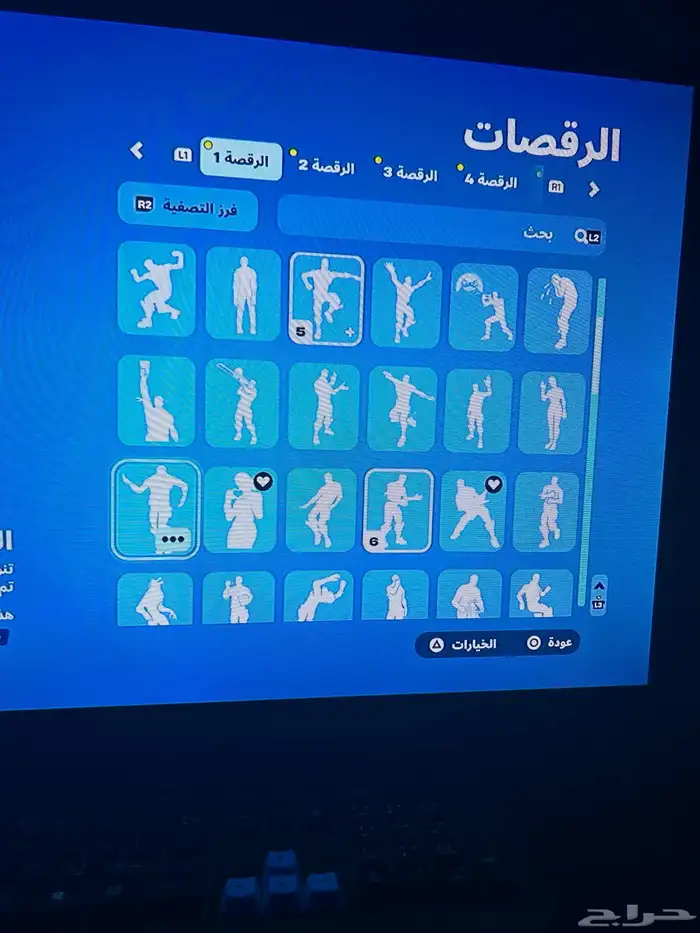 حساب سيزون 3 16