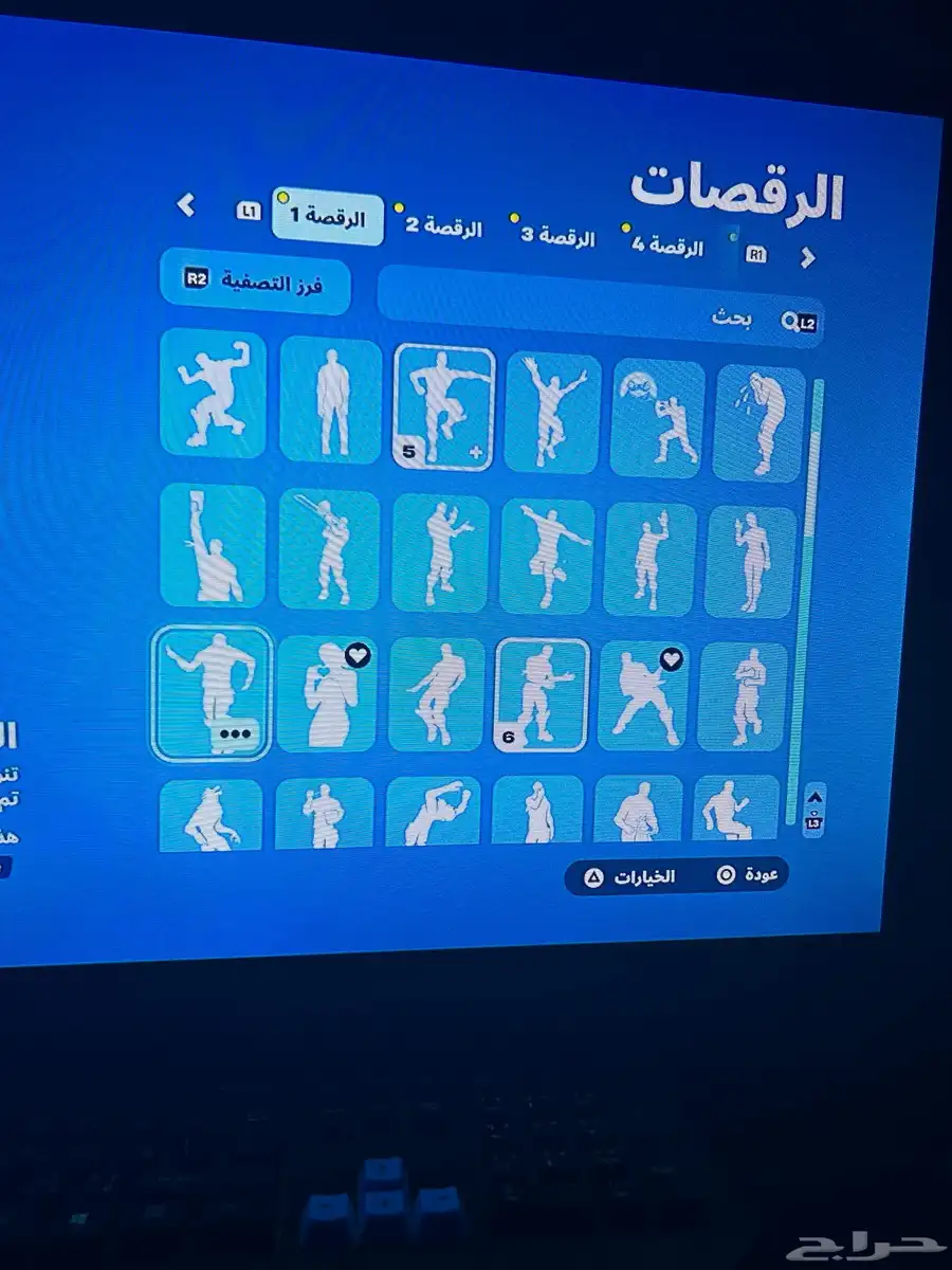 حساب سيزون 3 16