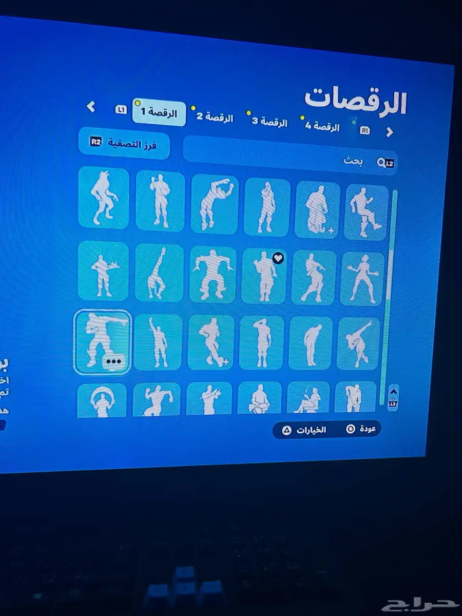 حساب سيزون 3 15