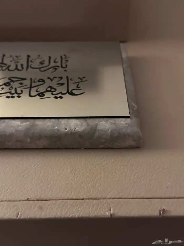 دزه ملكه عربيه ملكه شبكة 7