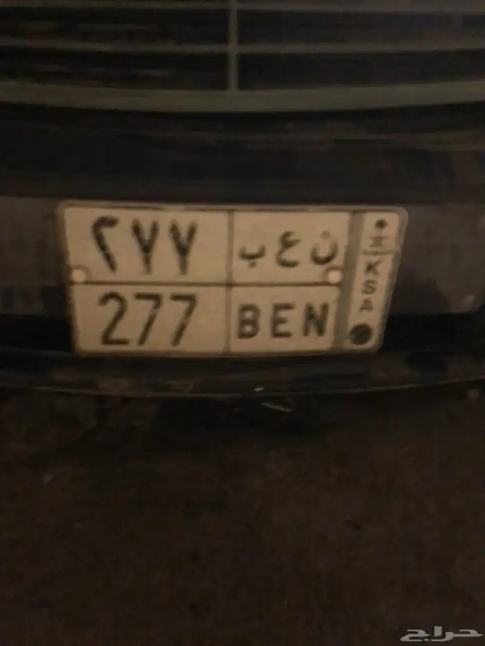 لوحه مميزه للبيع 0