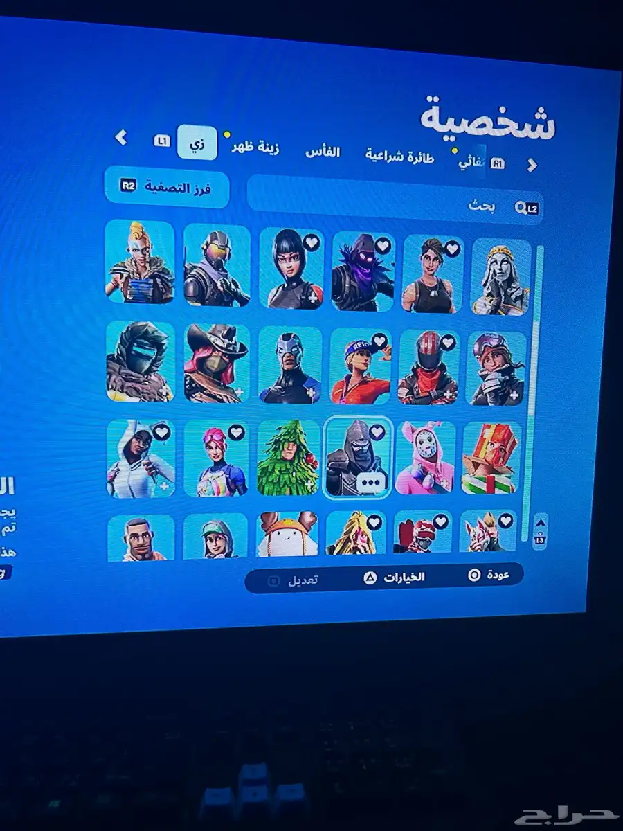 حساب سيزون 3 1