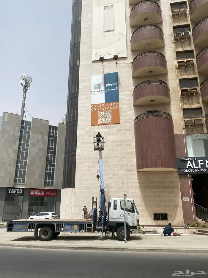 خطاط لوحات اعلانيه حروف بارزه بنرات استيكرات كلادينج 21