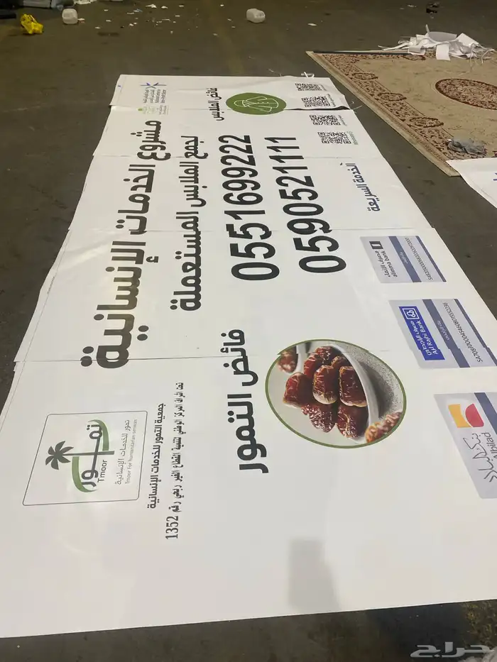 خطاط لوحات اعلانيه حروف بارزه بنرات استيكرات كلادينج 6