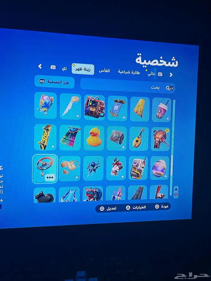 حساب سيزون 3 6