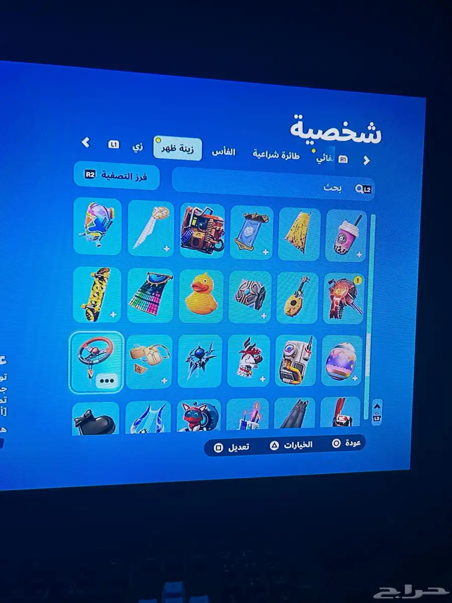 حساب سيزون 3 6