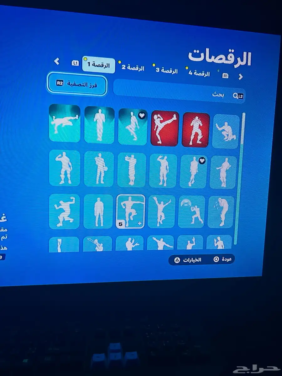 حساب سيزون 3 17