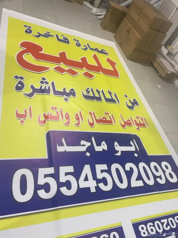 خطاط لوحات اعلانيه حروف بارزه بنرات استيكرات كلادينج 12