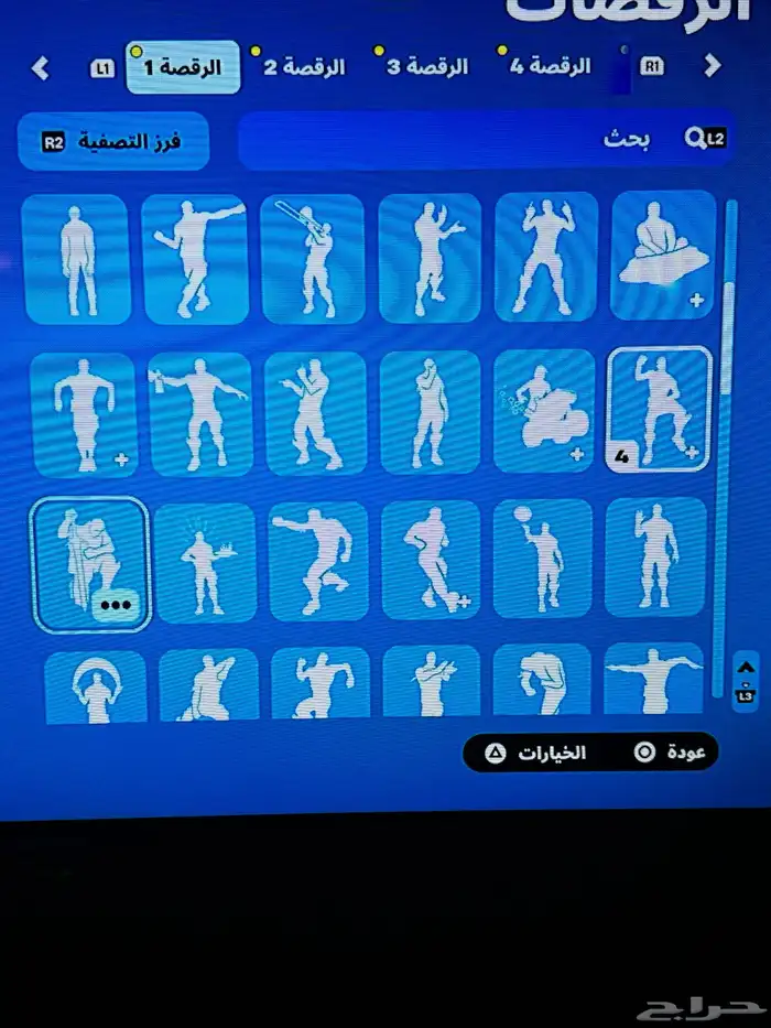 حساب فورت 18