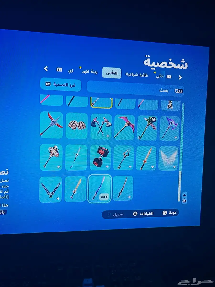 حساب سيزون 3 12