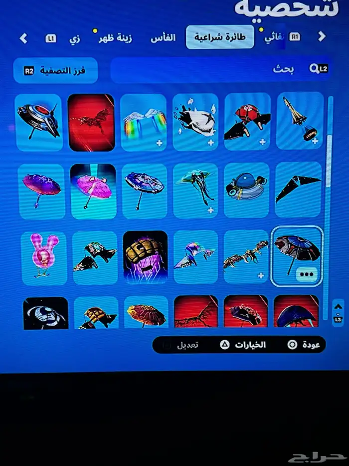 حساب فورت 13