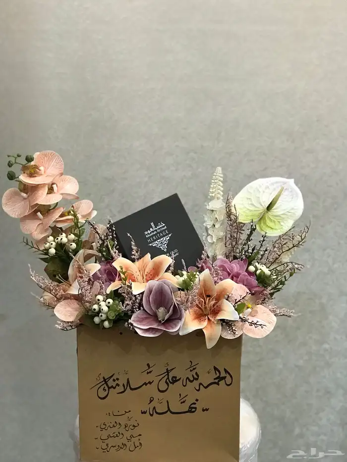 منسق ورد وخطاط خبره7سنوات 11