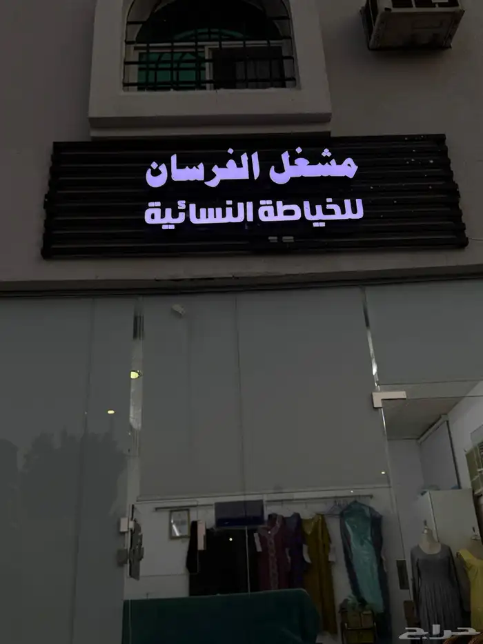حروف بارزة 5