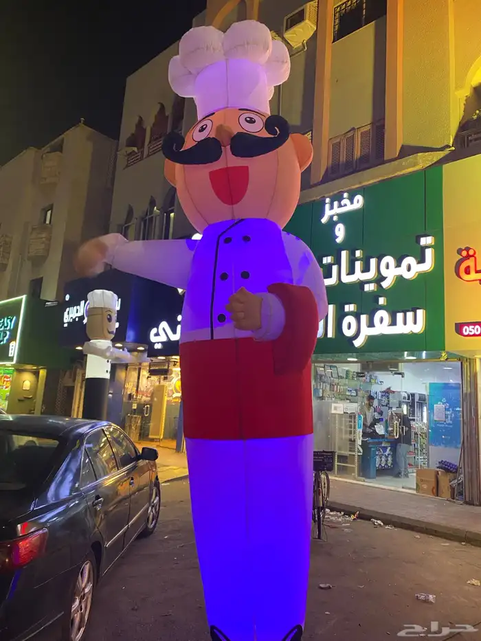 تاجير مهرج راقص - بالون ترحيب - بالون افتتاحات 0