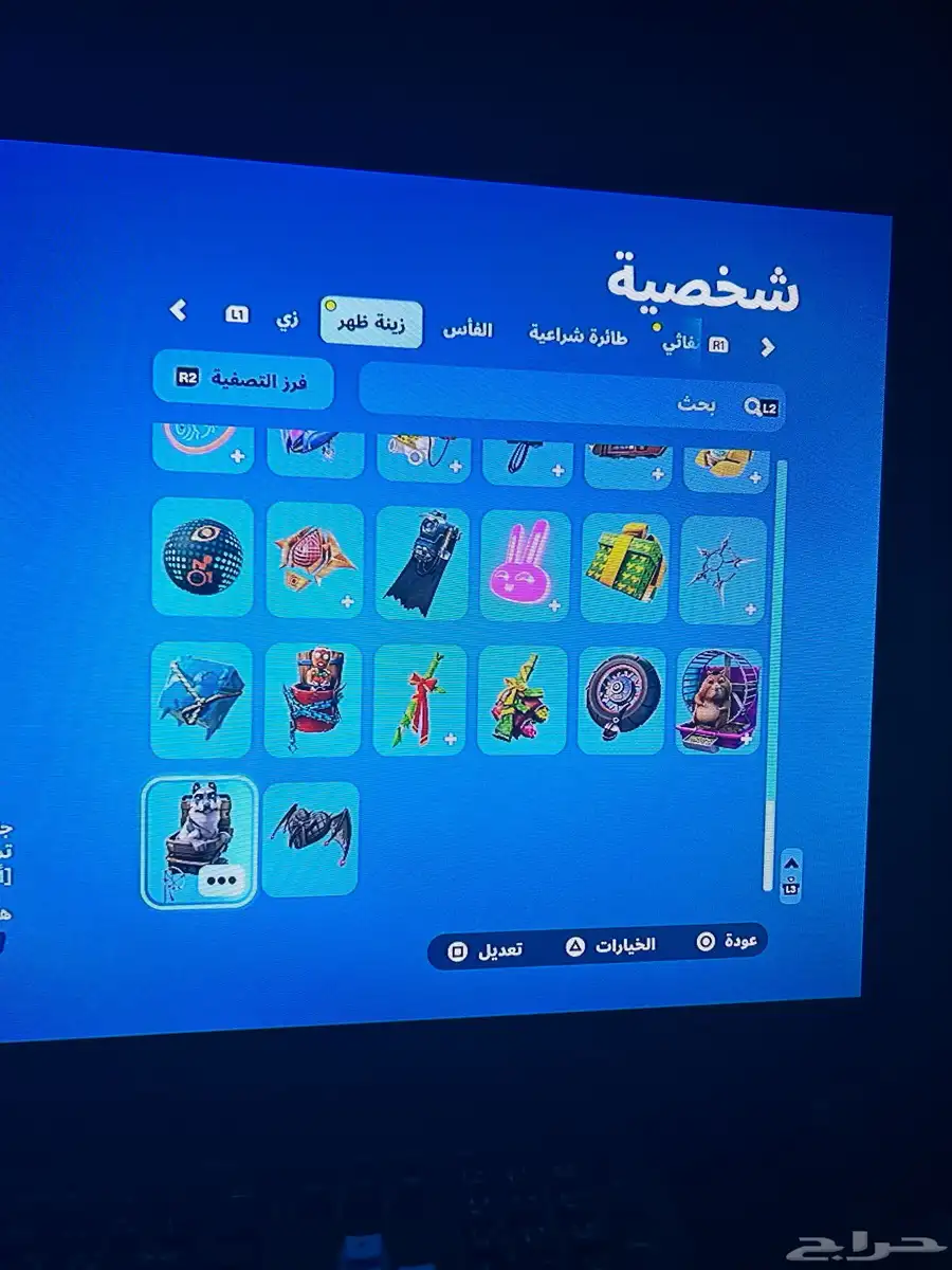 حساب سيزون 3 10