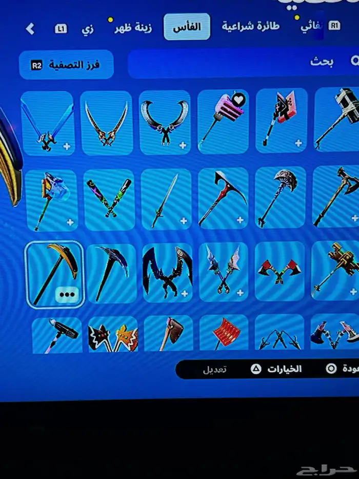 حساب فورت 10