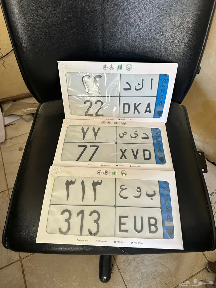 للبيع لوح مميزه نقل 0