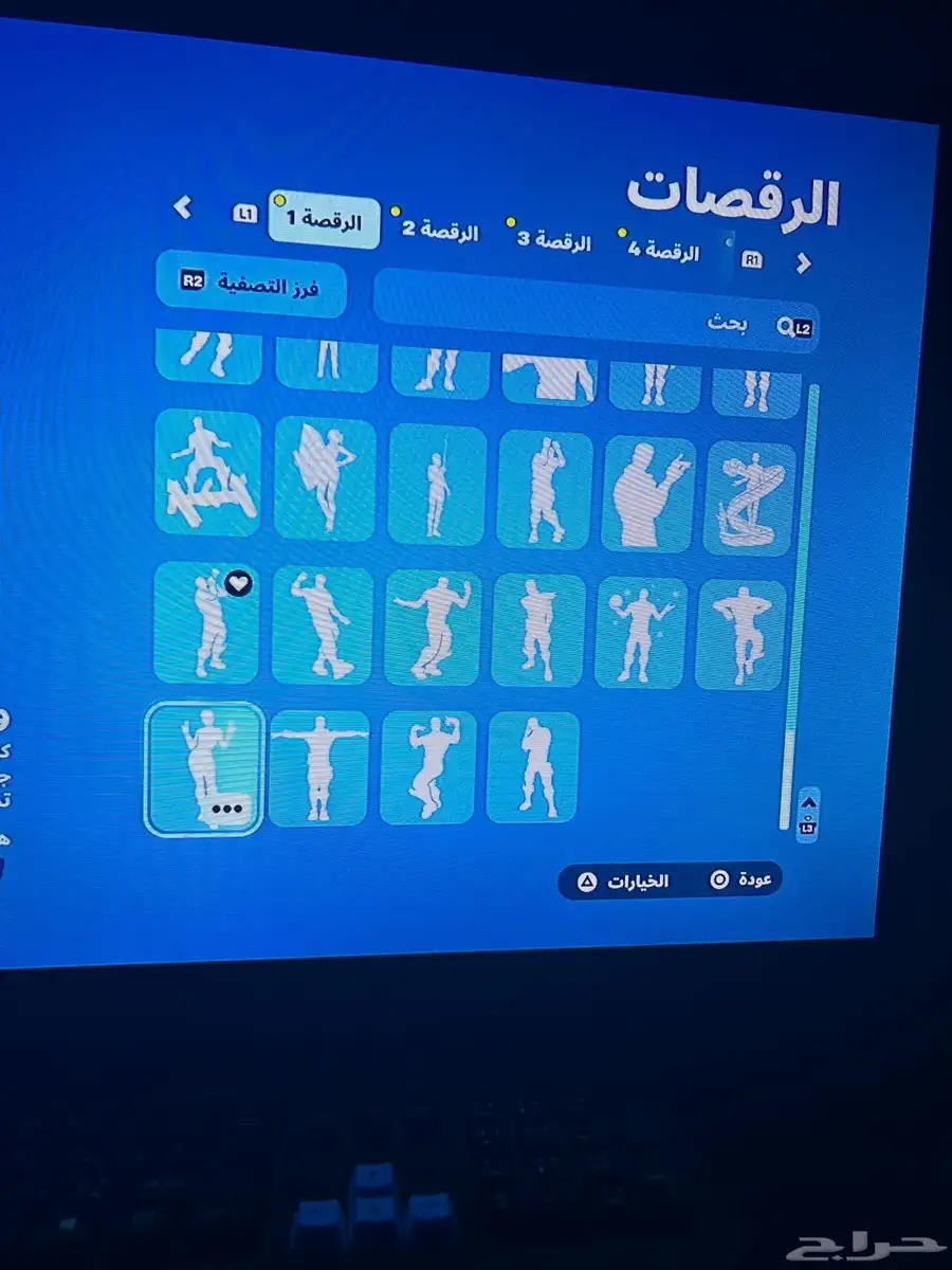 حساب سيزون 3 23