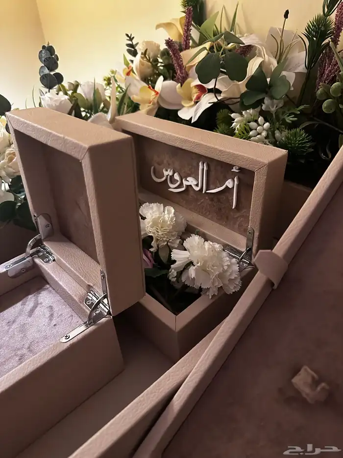 دزه ملكه عربيه ملكه شبكة 4