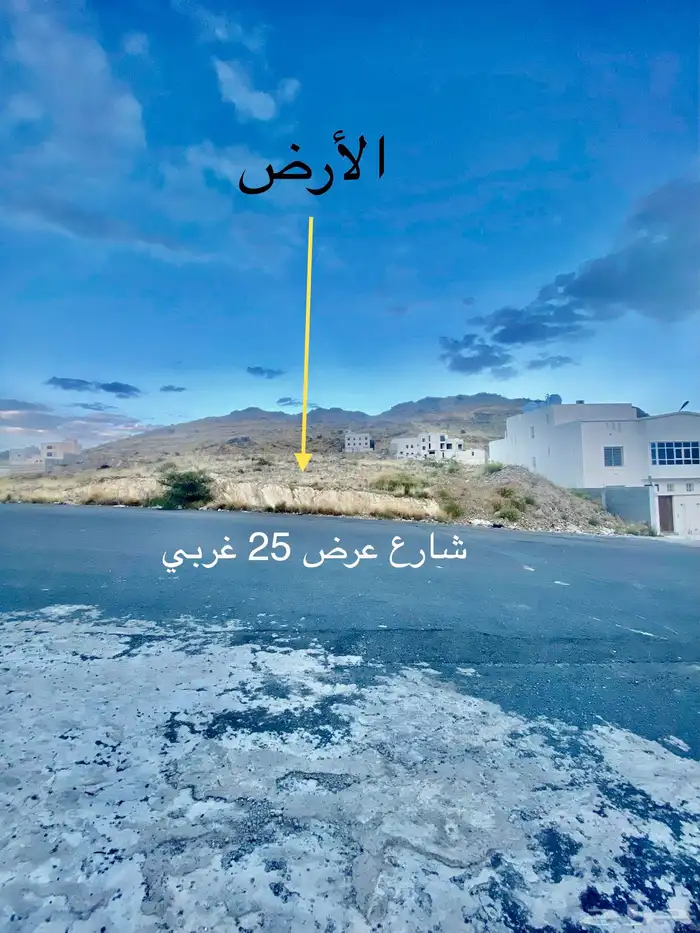 أرض للبيع أبها شامية ال عاصم شارع 25 ب 430 ألف 2