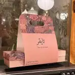 مطبوعات كافه انواع الطباعة استيكر بوكسات اكياس بروشور فواتير 8