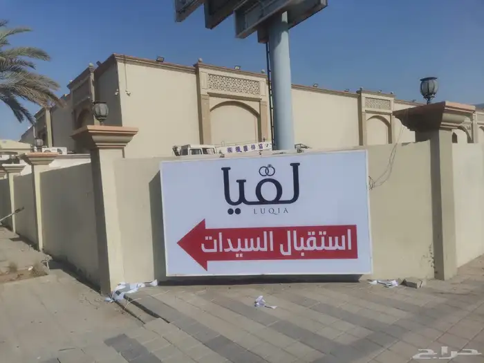 خطاط لوحات اعلانيه حروف بارزه بنرات استيكرات كلادينج 11