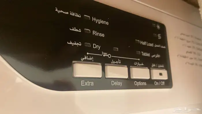 غسالة اواني جديدة 1