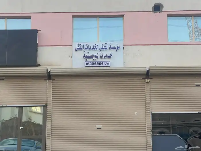 خطاط لوحات اعلانيه حروف بارزه بنرات استيكرات كلادينج 14
