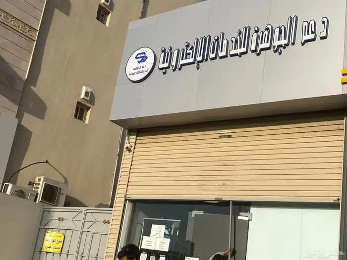 خطاط لوحات اعلانيه حروف بارزه بنرات استيكرات كلادينج 31