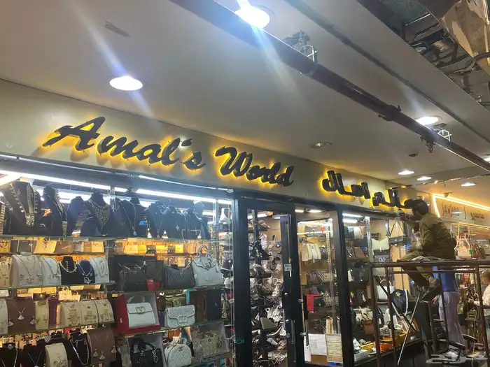 خطاط لوحات اعلانيه حروف بارزه بنرات استيكرات كلادينج 28