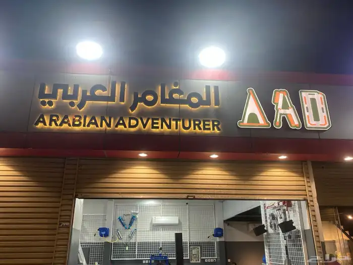 خطاط لوحات اعلانيه حروف بارزه بنرات استيكرات كلادينج 30