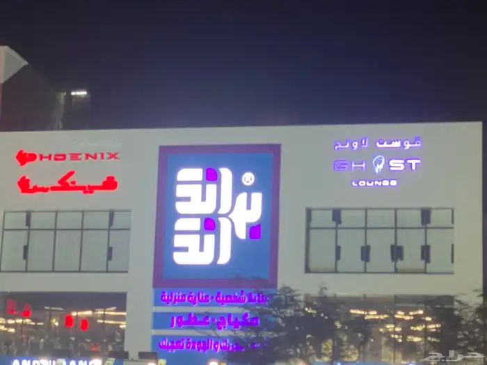 خطاط لوحات اعلانيه حروف بارزه بنرات استيكرات كلادينج 0