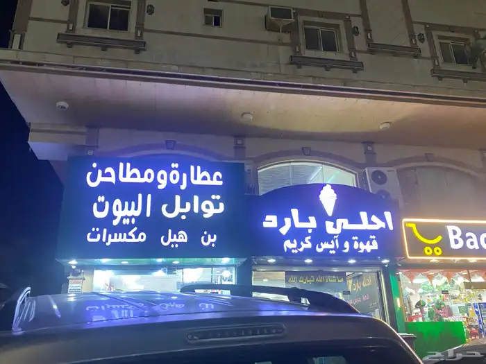خطاط لوحات اعلانيه حروف بارزه بنرات استيكرات كلادينج 16