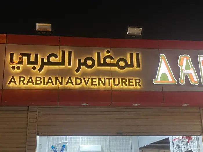 خطاط لوحات اعلانيه حروف بارزه بنرات استيكرات كلادينج 29