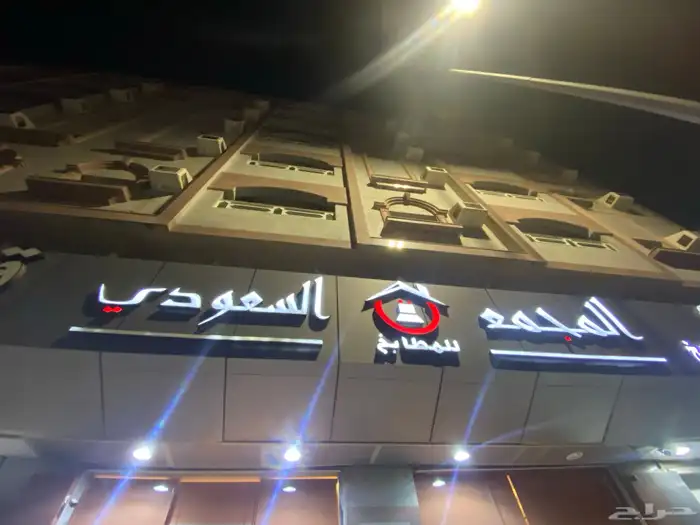 خطاط لوحات اعلانيه حروف بارزه بنرات استيكرات كلادينج 17