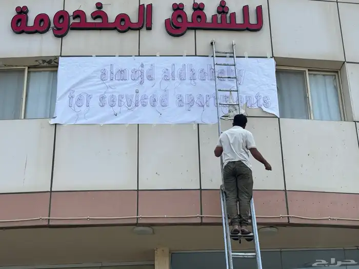 حروف بارزة 3