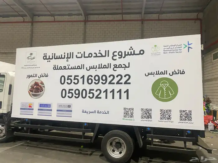 خطاط لوحات اعلانيه حروف بارزه بنرات استيكرات كلادينج 3