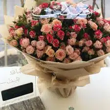 ورد باقه ورد جابو 9