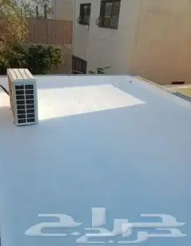 عوازل اسطح تمنع تسرب المياه وتعكس حراره الشمس 3